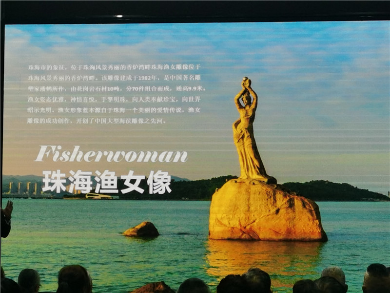绵阳(yáng)中(zhōng)旅假日(rì)旅行社(shè)举行(háng)2024秋季(jì)线路(lù)分享答(dá)谢会.jpg