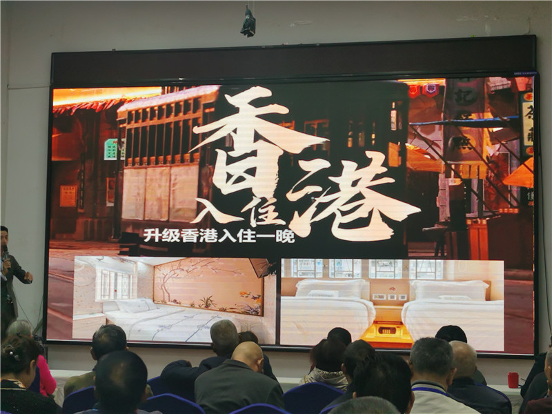 绵阳luck18新利和中旅假日(rì)旅行社举行(háng)2024秋季(jì)线路分享答谢会.jpg