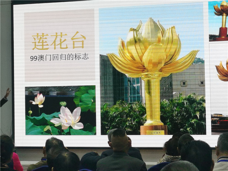 绵(mián)阳中(zhōng)旅假日旅(lǚ)行(háng)社举行2024秋季线路分享答(dá)谢会(huì).jpg