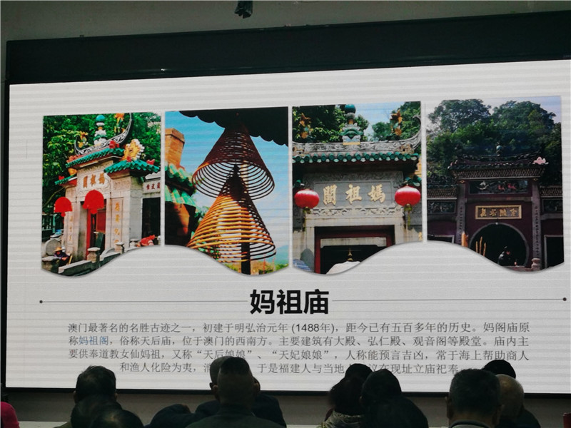 绵(mián)阳中(zhōng)旅假日旅行(háng)社举行2024秋季线路分享答(dá)谢(xiè)会(huì).jpg