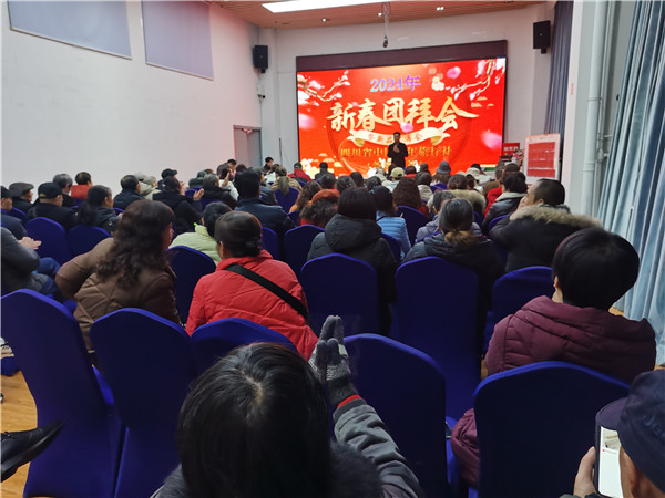 绵阳luck18新利和中旅假日旅行社2025年新春团拜会(huì)暨新品发布会