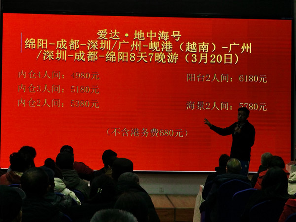 绵阳luck18新利和中旅假日旅行社(shè)2025年(nián)新春团拜会暨(jì)新品(pǐn)发布会(huì)