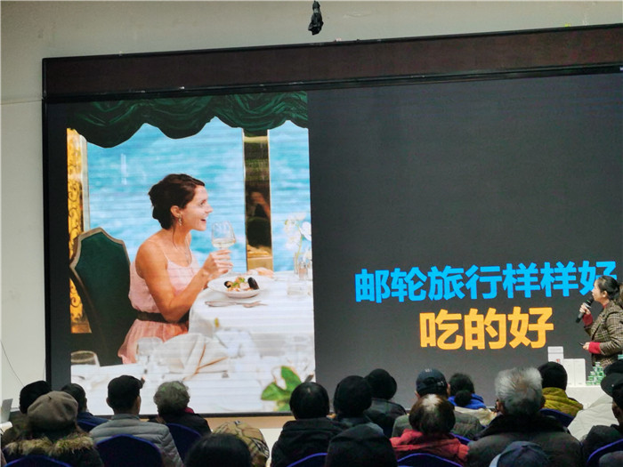 绵阳(yáng)中旅假(jiǎ)日旅行社2025年会暨春季产品推荐会