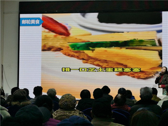 绵阳中旅(lǚ)假日旅行社(shè)2025年会(huì)暨春(chūn)季产品(pǐn)推荐会